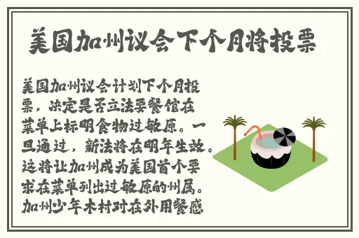 双女车车好快的车车有点污